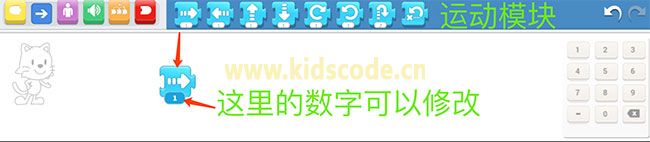 第一章: scratchjr舞會【上】 ScratchJR少兒編程啟蒙教程:第一章:舞會(上)-少兒編程教育網