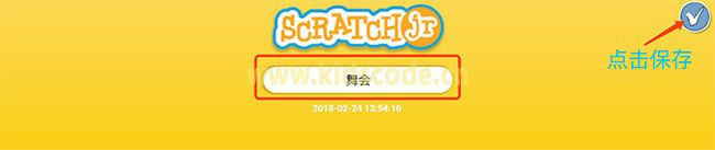 第一章: scratchjr舞會【上】 ScratchJR少兒編程啟蒙教程:第一章:舞會(上)-少兒編程教育網