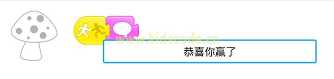 scratchjr圖文教程：第四章游戲-貓與鳥的較量【綜合】