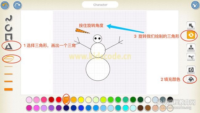 scratchjr圖文教程：第三章我的故事【堆雪人】
