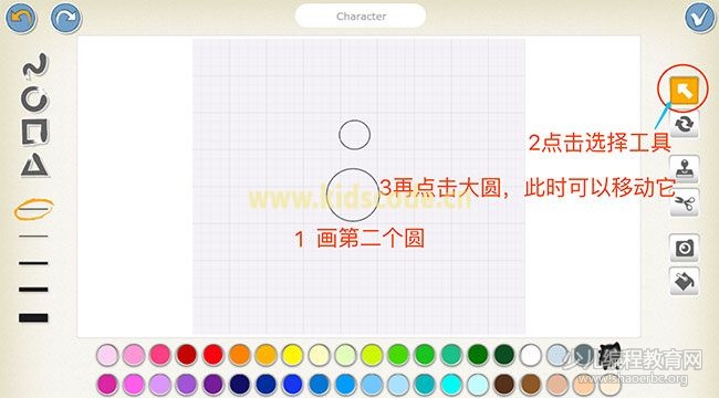 scratchjr圖文教程：第三章我的故事【堆雪人】