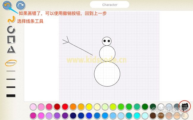 scratchjr圖文教程：第三章我的故事【堆雪人】
