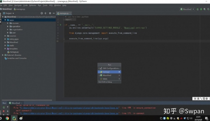 Python 編輯器PyCharm基本使用