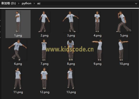 python制作scratch中的簡單動畫