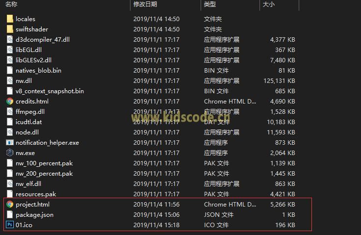 scratch3的作品如何轉換成exe文件